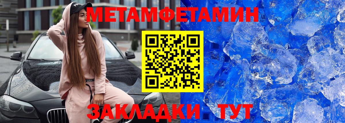 Кинешма  АМФЕТАМИН  Вход с VPN  АМФ Розовый 