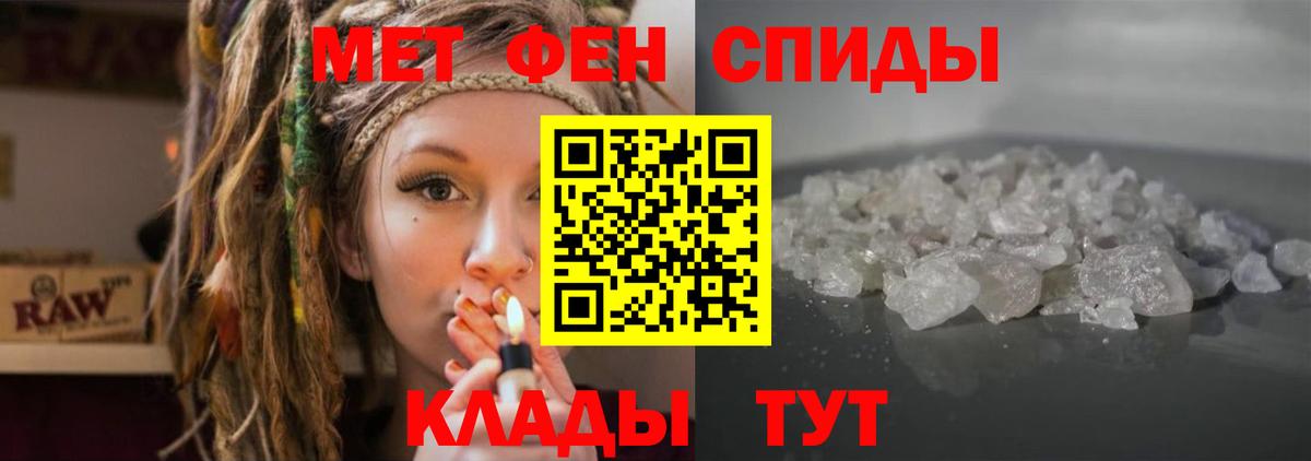 Амфетамин VHQ Кинешма