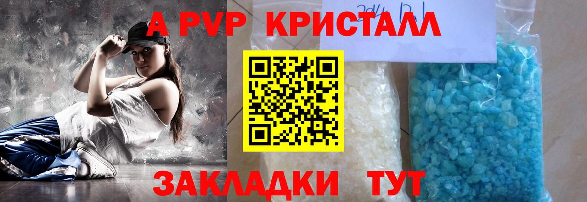 Кинешма  Alfa_PVP СК  Alfa_PVP  Вход с VPN  А ПВП СК 