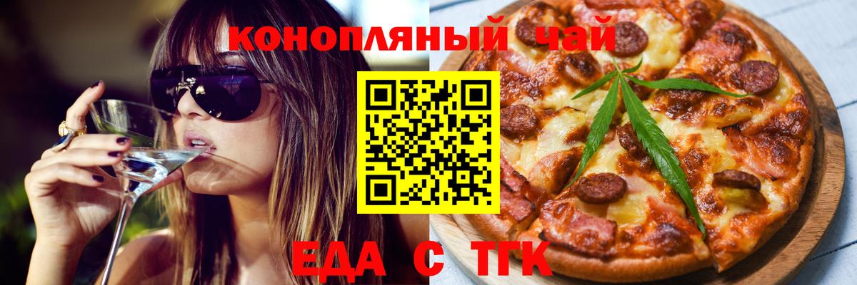 A PVP СОЛЬ   Меф  Кинешма  Вход с VPN  Продажа наркотиков  МЕФ   LSD-25  Бошки Шишки  Гашиш  Кокаин 