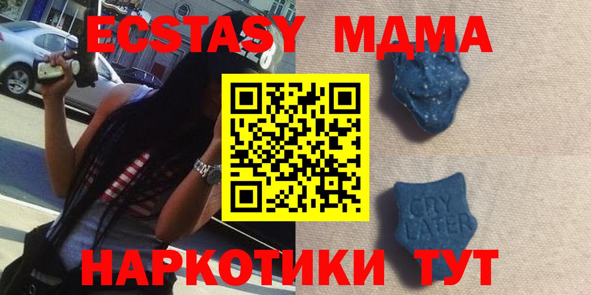 Кинешма  ЭКСТАЗИ mix  Ecstasy Punisher  shop какой сайт  Вход с VPN 