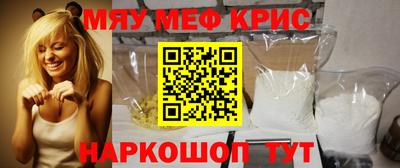 шишки Бугуруслан