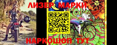 шишки Бугуруслан
