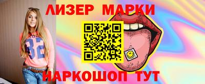 шишки Бугуруслан