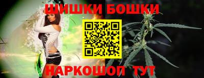 шишки Бугуруслан