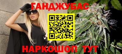 шишки Бугуруслан