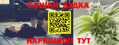 шишки Бугуруслан