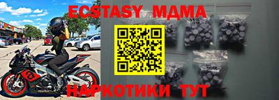 ECSTASY Бузулук