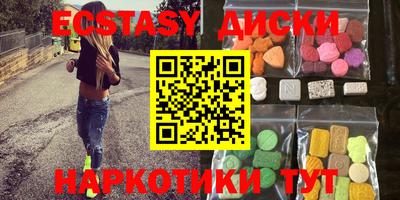шишки Бугуруслан