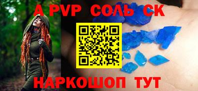 шишки Бугуруслан