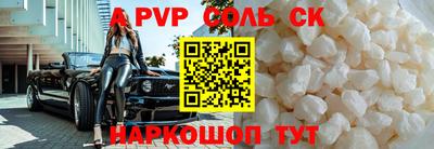 кокаин VHQ Коммунар