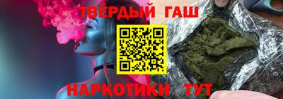 шишки Бугуруслан