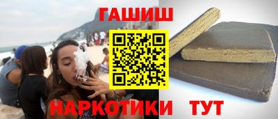 шишки Бугуруслан