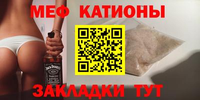 шишки Комсомольск-на-Амуре
