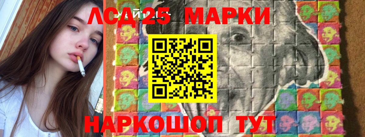ЛСД экстази ecstasy Кинешма