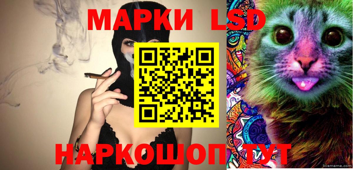 Марки 25I-NBOMe 1500мкг  Вход с VPN  Кинешма 