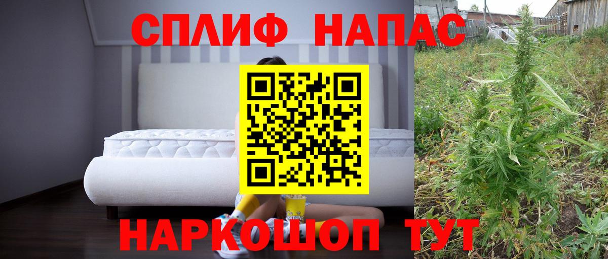 Марихуана THC 21%  Шишки марихуана план  Вход с VPN  Кинешма 